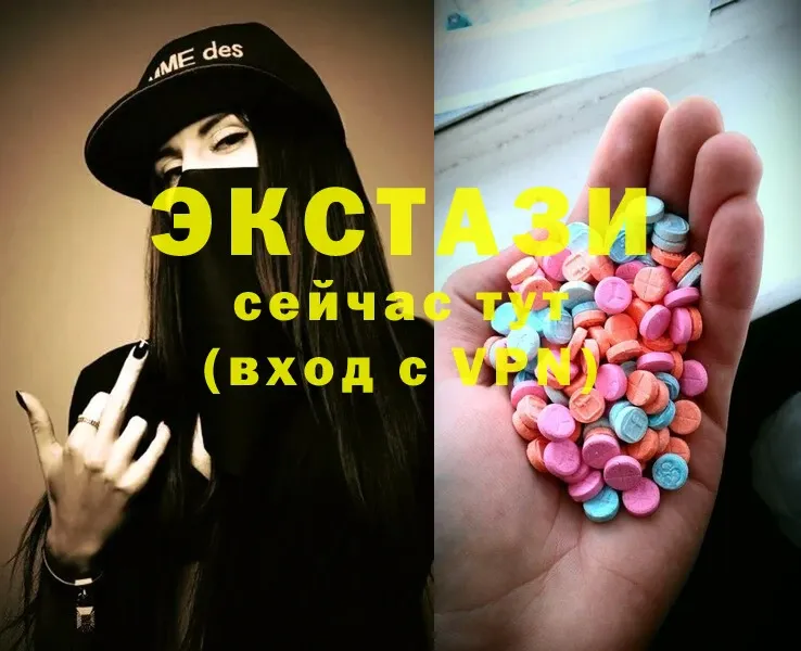 ЭКСТАЗИ XTC  Куса 